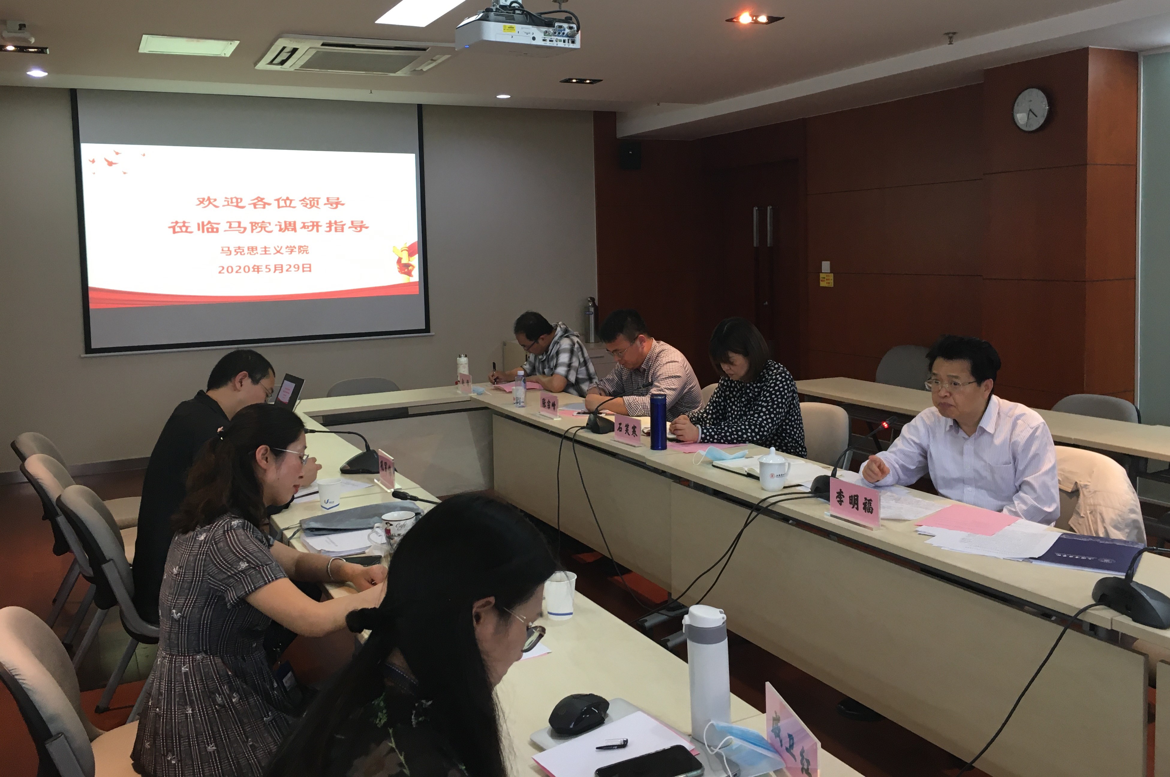 李明福书记调研马克思主义学院发展工作