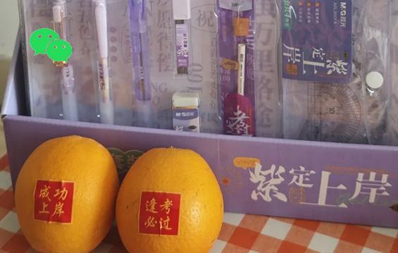 独属于你的心意！上电考研加油餐今日上线