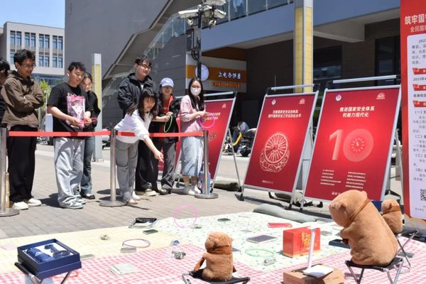 《上海教育》全民国家安全教育日氛围浓，沪上各校主题活动亮点多