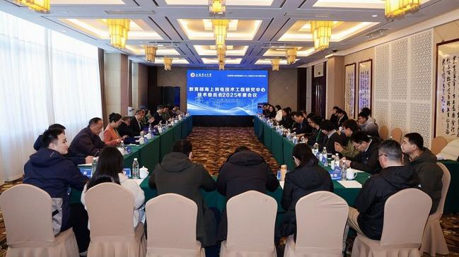 海上风电技术教育部工程研究中心召开2025年度技术委员会会议