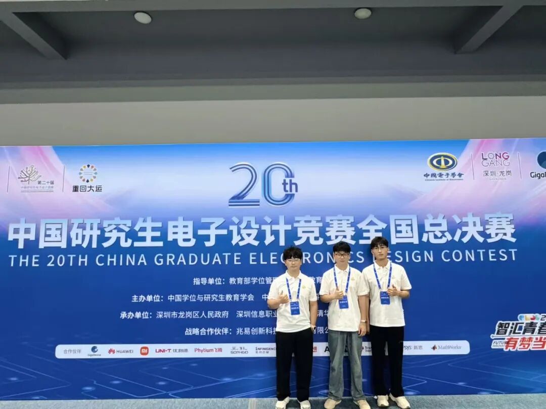 《第一教育》连续三年有研究生斩获国奖，这所高校做了些什么？