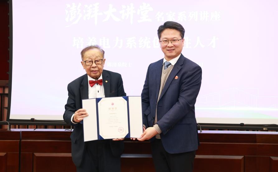 “澎湃大讲堂”首场讲座开讲