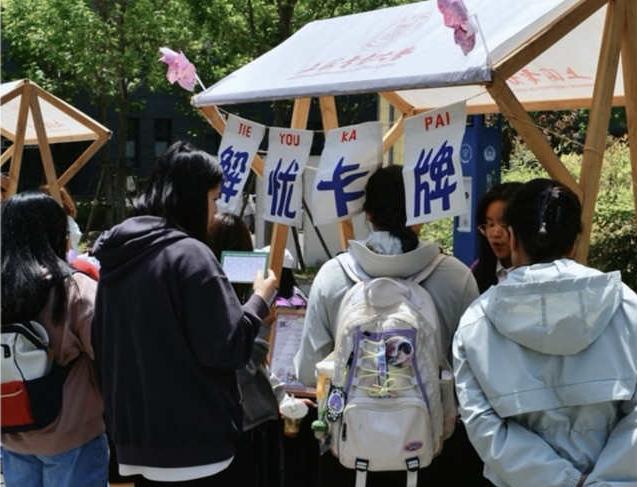 《青春上海News—24小时青年报​》青年发现｜从卡牌体验到心灵奇旅，OH卡为何能成为年轻人的社交新宠与心灵钥匙？