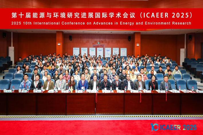第十届能源与环境研究进展国际学术会议在我校召开