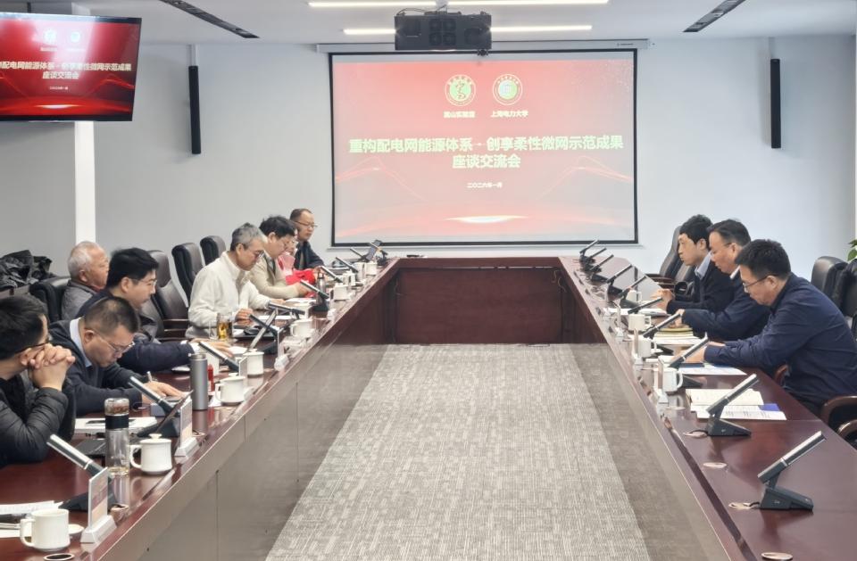 顾春华带队赴嵩山实验室调研交流