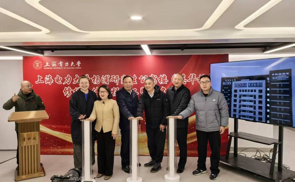 我校杨浦校区英华楼修缮工程主体顺利完工