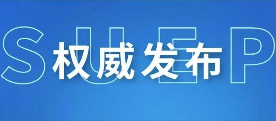 速览！春季招生自主测试方案