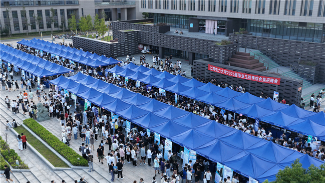 《解放日报·上观新闻》上海高等教育“一校一策”，培育“重服务、强贡献”紧缺人才 | 高校改革大年