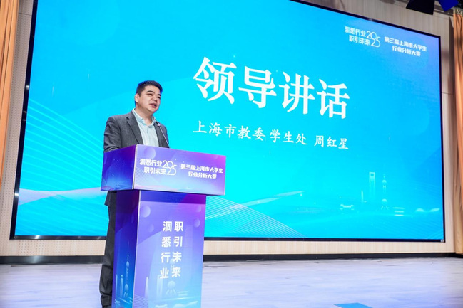 我校学子在第三届上海市行业分析大赛中斩获银奖！