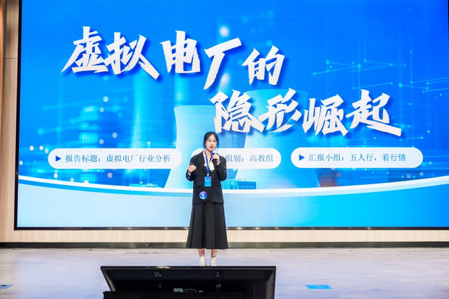 我校学子在第三届上海市行业分析大赛中斩获银奖！