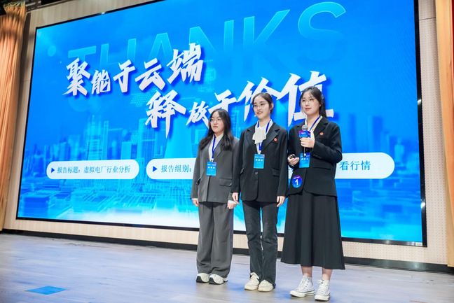 我校学子在第三届上海市行业分析大赛中斩获银奖！