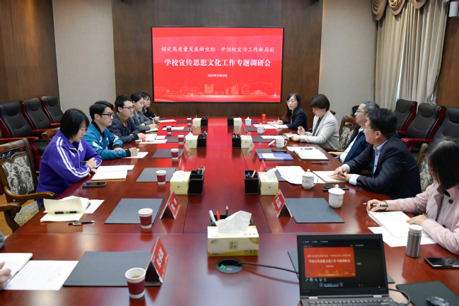 校领导调研指导学校宣传思想文化工作