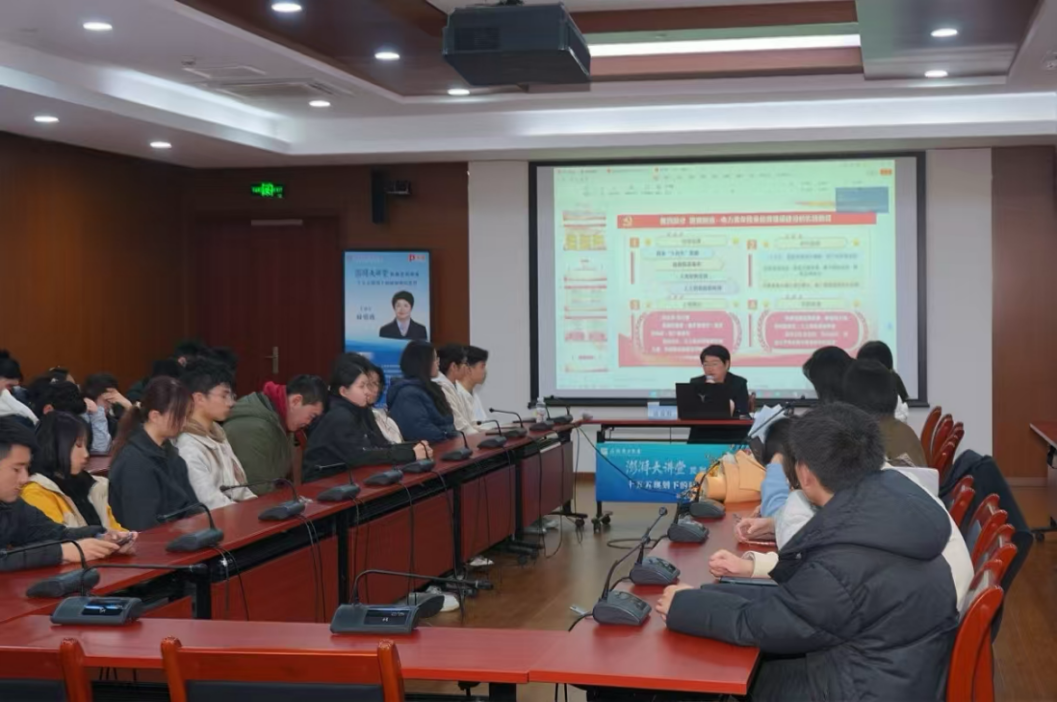 全国五一劳动奖章获得者徐爱蓉做客澎湃大讲堂