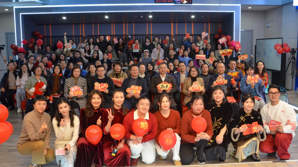 机关举办2026年迎新春联谊会