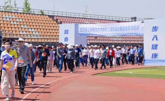 《中国新闻网》上海电力大学体重管理训练营首日：启动多维健康评估助力科学减重