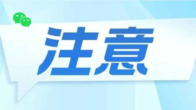 小心！别让流感“偷走”你的“电量”