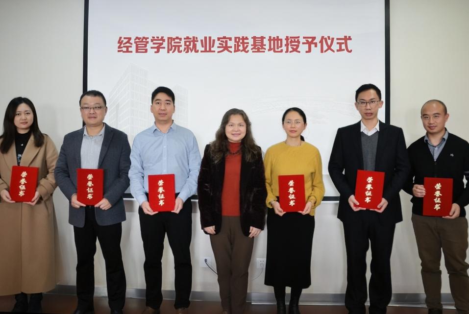 电力市场合规与风险管理专题论坛在我校举办