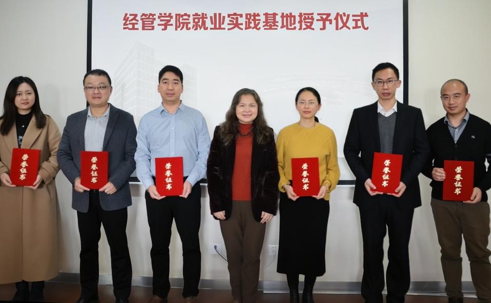 电力市场合规与风险管理专题论坛在我校举办